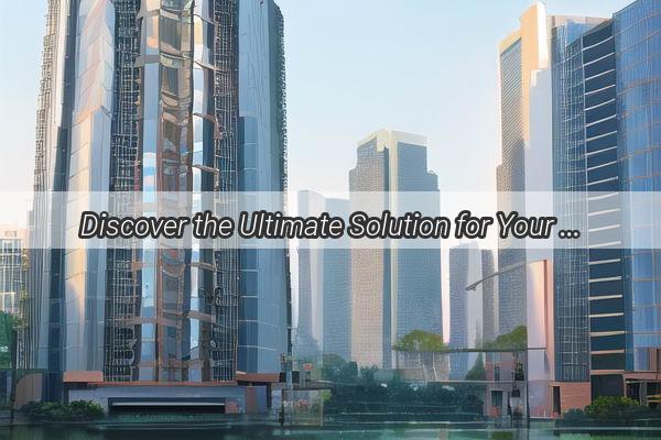 Discover the Ultimate Solution for Your Ulcer Woes Top Oral Ulcer Hospital in Guangzhou Unveiled